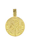 Alpha Omega Pendant in 9ct Gold by Savvidis
