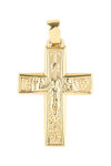 Βαπτιστικός σταυρός διπλής όψης SAVVIDIS από χρυσό 14Κ