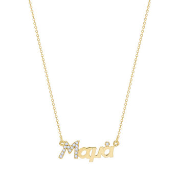 Necklace mama 9K Gold With