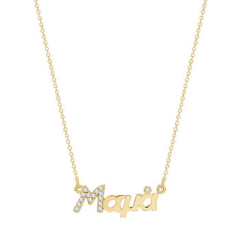 14ct Gold Mama Necklace with