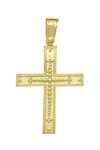 Cross made from 14ct Gold by SAVVIDIS
