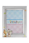 PRINCELINO Decorative Kids Frame