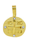 Κωνσταντινάτο SAVVIDIS από χρυσό 14Κ με ζιργκόν