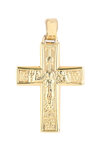 Βαπτιστικός σταυρός διπλής όψης SAVVIDIS από χρυσό και λευκόχρυσο 14Κ